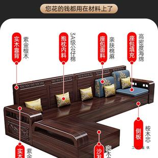 檀木木沙发客紫OAK厅新中式 简金约组合家用小户型冬实夏两用储物