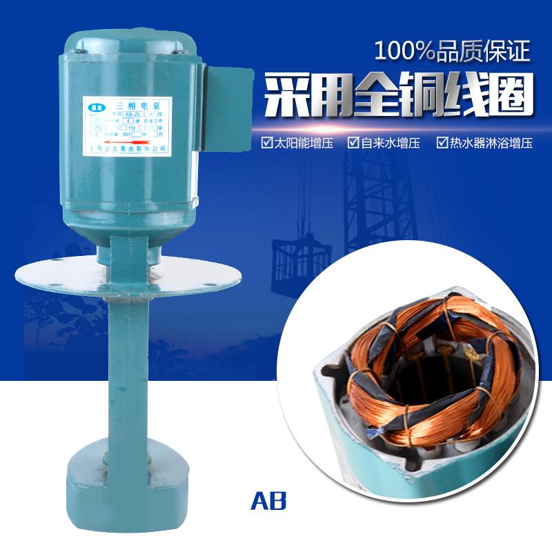 促销单DBABJC三相泵泵机床泵电车床冷却泵油水泵相机床水泵