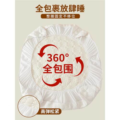 床笠罩单件防尘床单全包床罩保席WRO梦款思床垫护套罩2025新四季