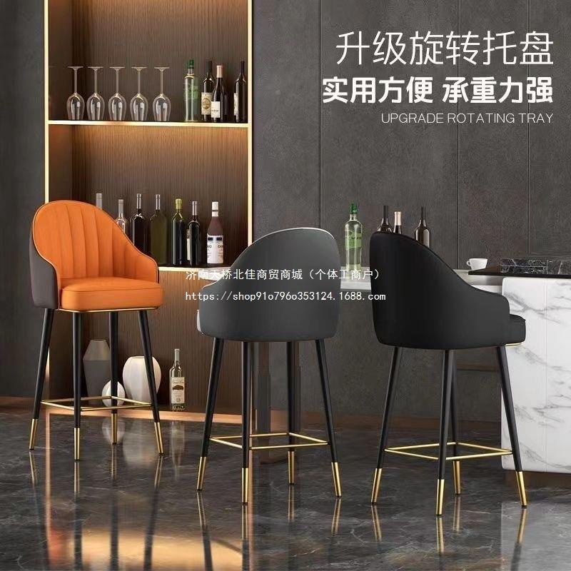 吧台椅子店QGC高脚凳岛椅商用子餐饮商用旋转靠背台椅加高会客椅