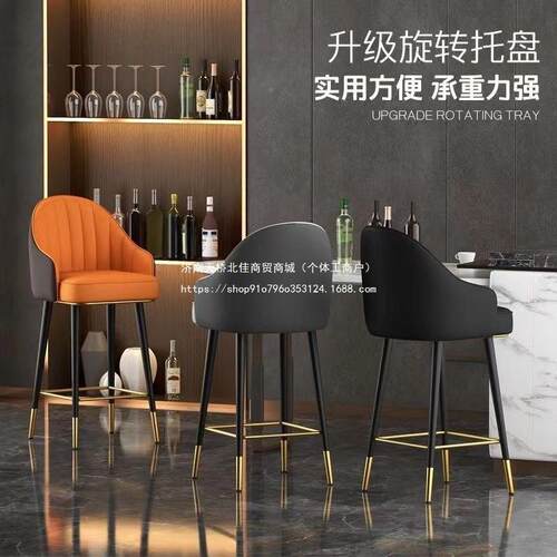 吧台椅子店QGC高脚凳岛椅商用子餐饮商用旋转靠背台椅加高会客椅