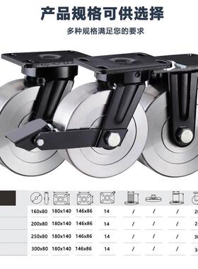 6寸轮电泳钢黑支810寸机械设备寸12寸万向脚轮定向轮子87531架超