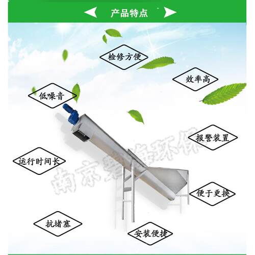 LSSF3NPR20砂分离信器直销值得赖金属外水壳旋流除砂产机生厂家