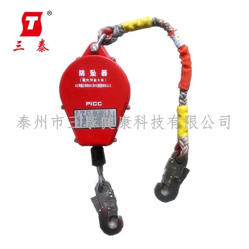 三泰高空攀爬自速差自控防坠3-50m差式锁器坠落防护器TFQ速150kg