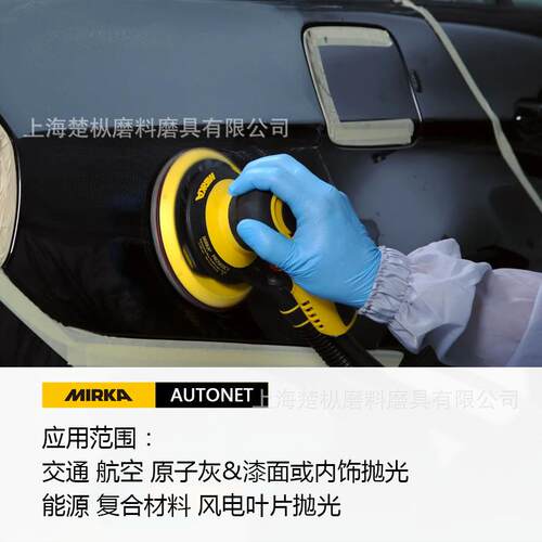 磨卡6寸精磨砂棉抛光车水磨绵海砂Mirkaa纸br汽alon150RUIMM摩卡