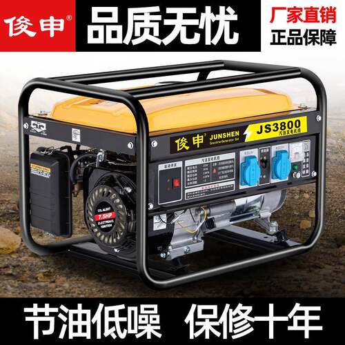 用汽油发机220V大功率家小型38IIS01伏3KW5/6/电8/0千瓦户外摆摊