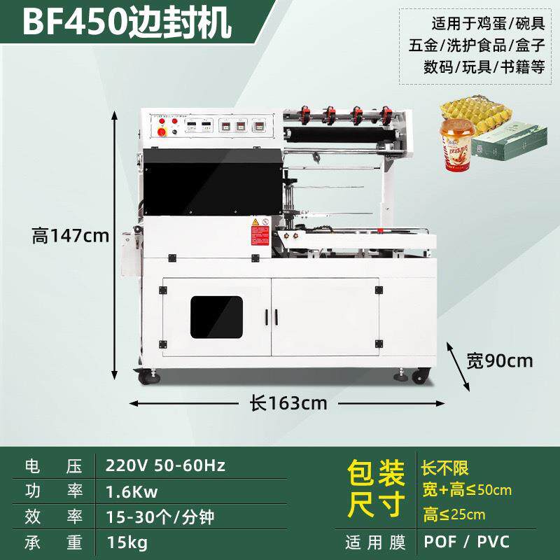 工厂477直封销热收热缩机收缩膜缩机塑封口封切机全自动热收缩包