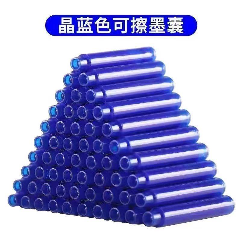 烂笔头757-1000墨囊可替换热敏可擦墨囊无痕消除墨蓝黑色厂家直销