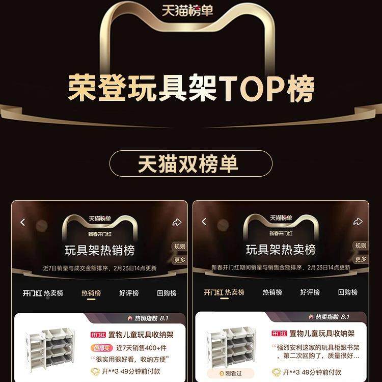 儿童玩收纳架落地多层宝宝箱置物物玩具架985具子书架分类整理盒,住宅家具,儿童斗柜,淘宝优惠券,粉丝福利购,淘宝优惠卷