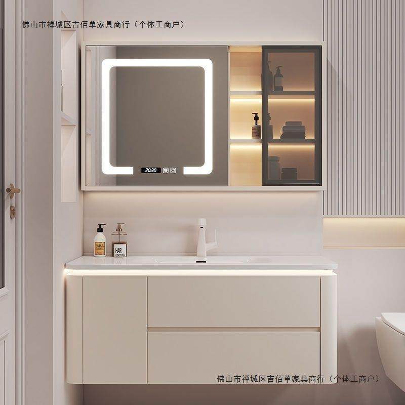 2025IKB奶油风陶瓷一体盆浴室柜套新装合洗手台卫生间智能浴组室,标准件/零部件/工业耗材,车间地垫,淘宝优惠券,粉丝福利购,淘宝优惠卷