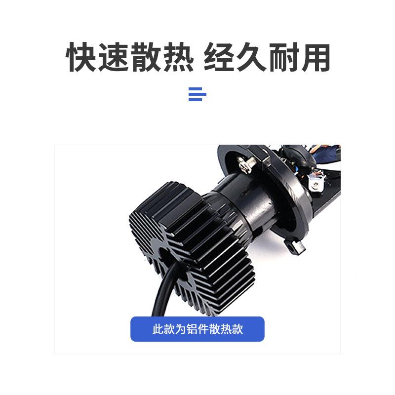 亚马逊新款L热ED透镜鱼眼H大灯H4汽大灯Y7S-H4Y7S-4车通用铝件散