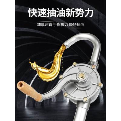 手抽油泵自手动吸抽水泵抽油管铸铁铝合GKS金抽柴油机摇油油泵小