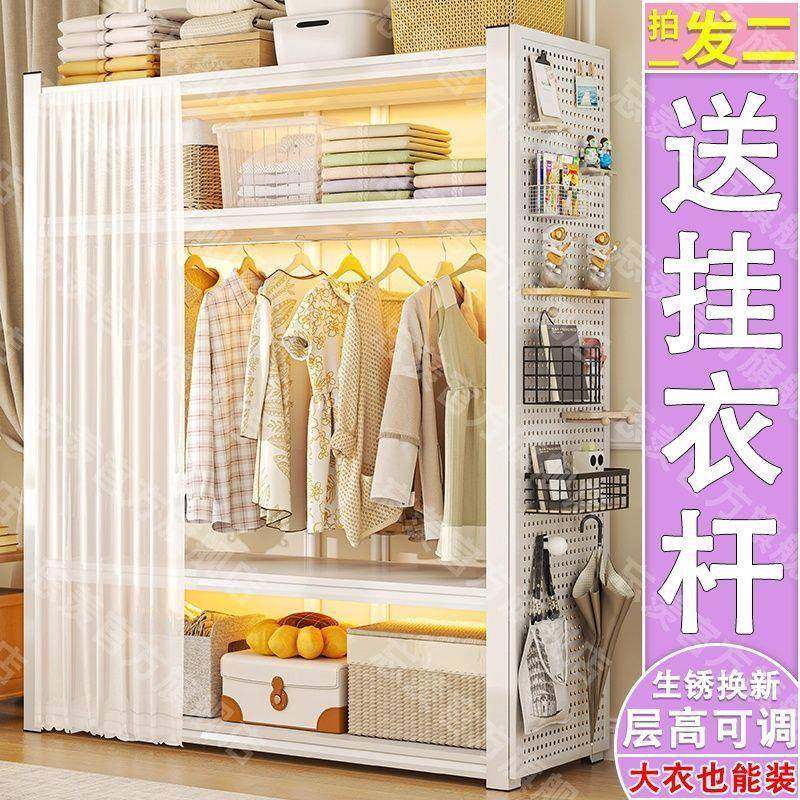 货架柜加多层置物帽架开放式LYN挂衣衣架衣橱收纳衣架简易厚出租,标准件/零部件/工业耗材,车间地垫,淘宝优惠券,粉丝福利购,淘宝优惠卷