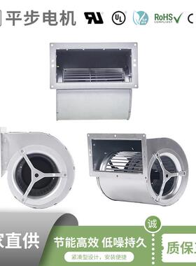 PB平M步壳电机智能化无刷永磁直流前LVI式双进倾风蜗离心风机