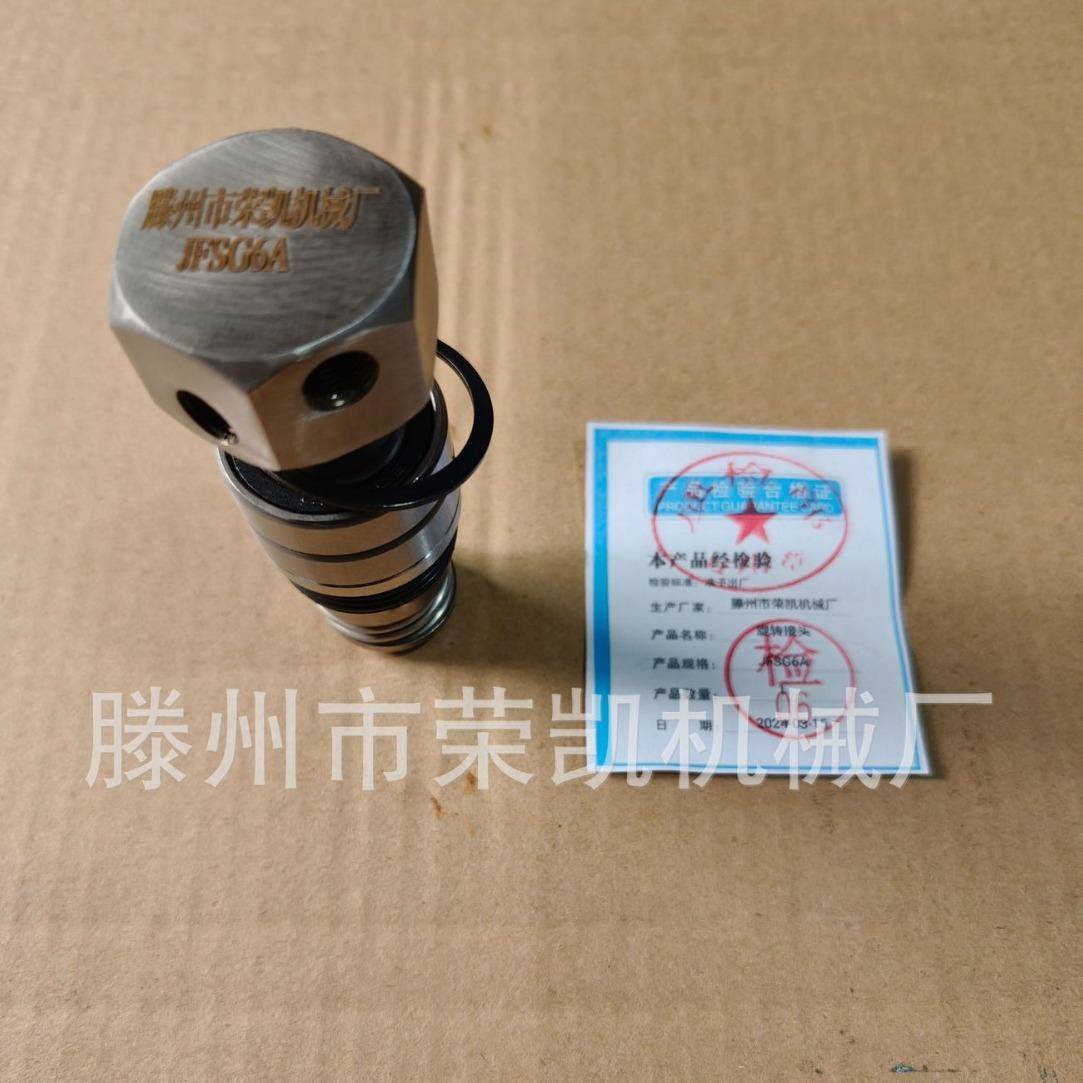 荣凯牌JFSGA厂型旋转接6胶头橡塑橡厂挤A888出机旁压辊专用旋转接