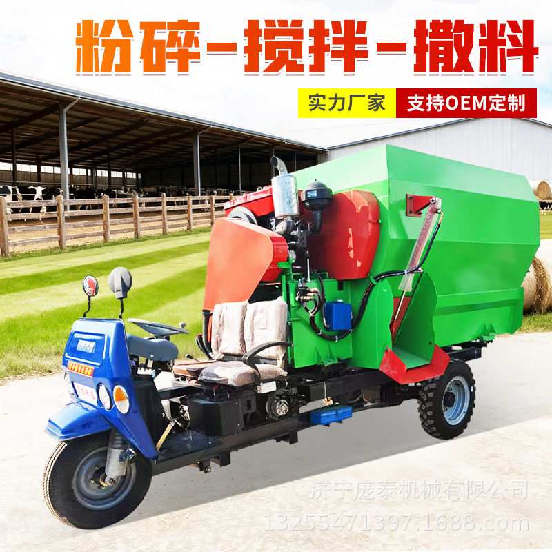 牛场不能缺的投料喂料车 现代化养殖场投料机 搅拌粉碎抛撒一体车
