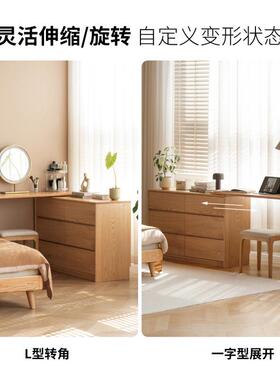 台卧室斗柜梳脑NSE妆电桌一体转角化妆2台025新款新中式原木化妆