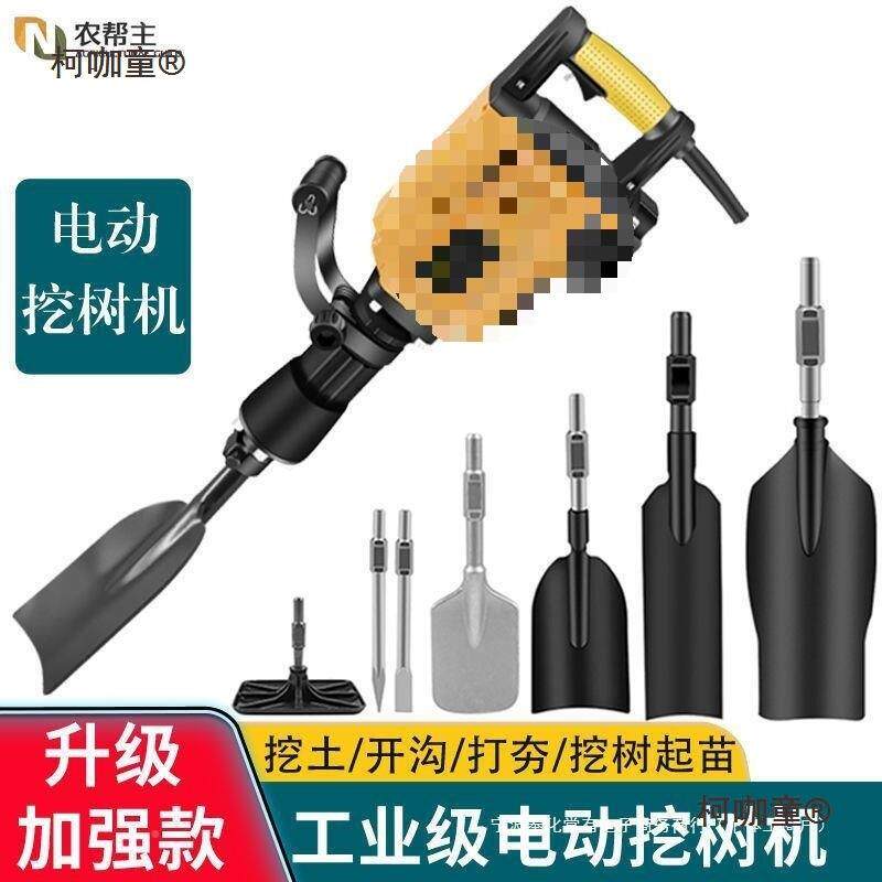 挖大功率土电动树机挖土开夯土柯咖童机起球破碎石头沟混凝土多功