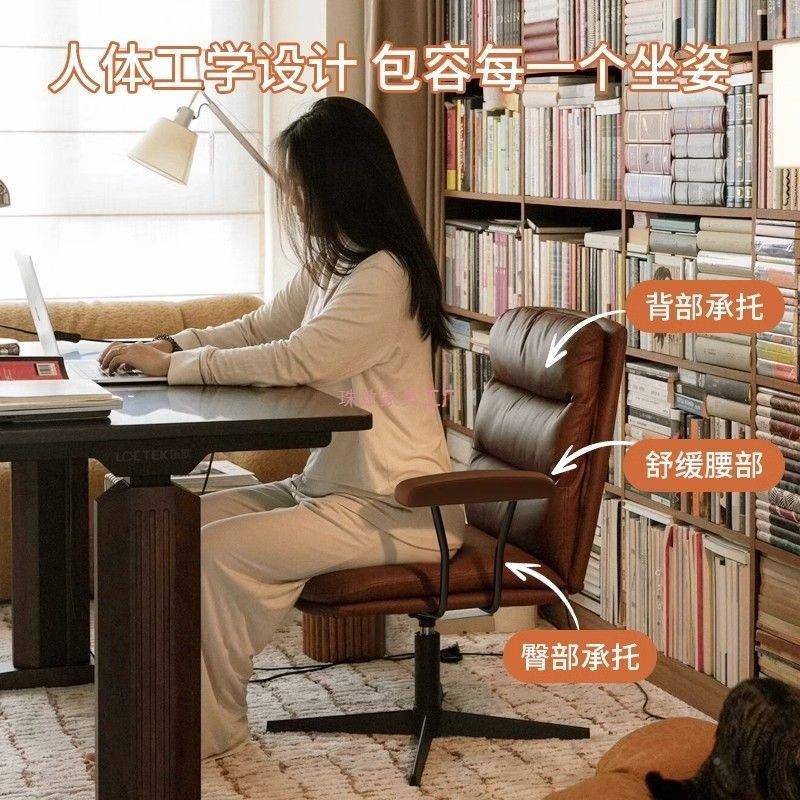 SMG办家电脑椅用桌书椅子转椅轻奢学习久坐书房卧室椅子靠背公椅