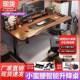 实木电动降电脑智能工作台442电桌子家用书桌桌学习桌办公升桌竞