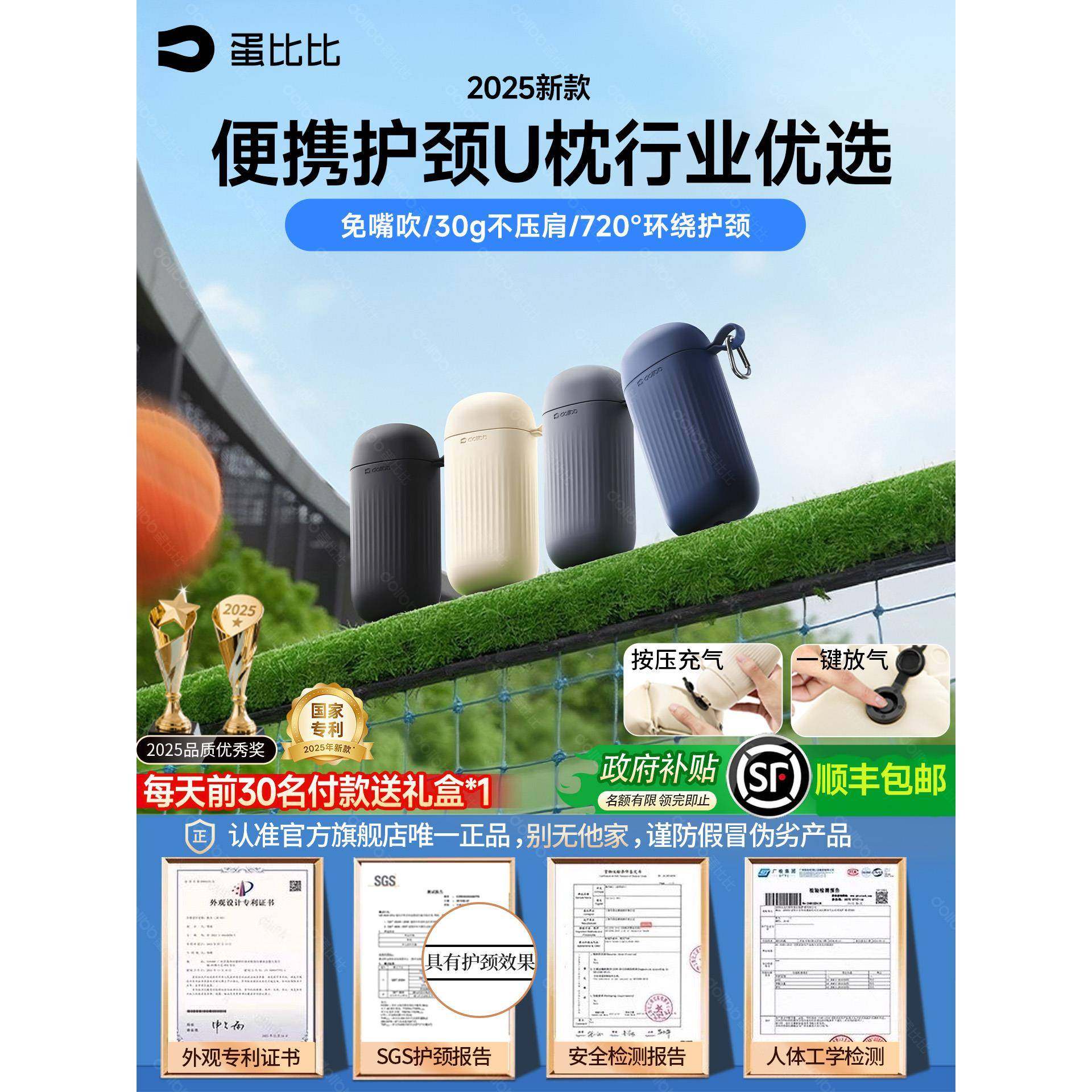 ?新款Fh(x}$%p护嘴免吹充气u型枕便携旅行枕睡飞机颈脖枕飞机觉u
