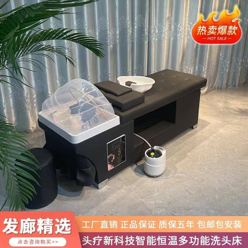 见详情泰式水循环专洗头床理发店发廊用全美发熏恒温头疗蒸床工厂