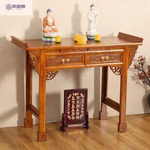 供香JQJ火案家用桌佛台佛柜神台现代实木贡台客香新中式厅中堂柜