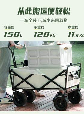 营地推车户可叠能野营车多功露营车便携手拉折杆野餐车外WLP带万