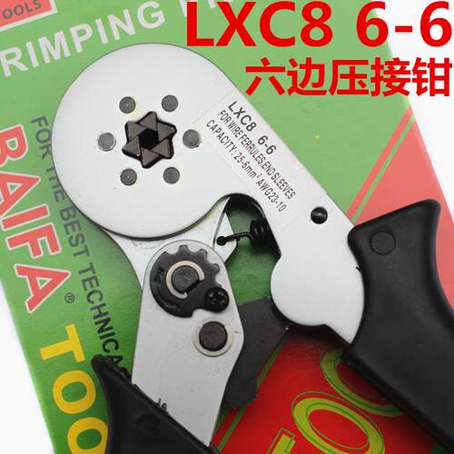 百子发工具六边压轮线端LXC86-6钳棘压接钳冷压钳LXC86-6