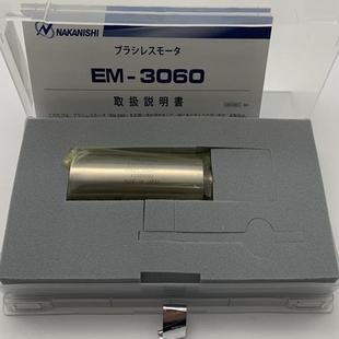 NEM 306E0高转速马达钻孔电主轴铣削动 3060AKA电NISI分板机马达M