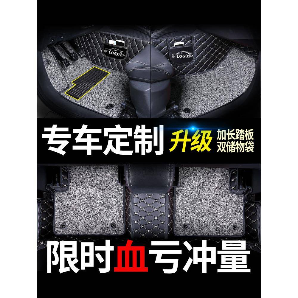 雪佛0兰科鲁兹垫专用全脚包围LIA汽车老1款经典克鲁兹5款215车垫