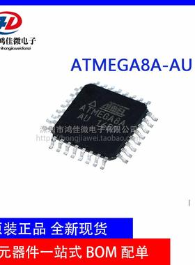 ATMEGA2560-16AU单QFP-100片机C8T位微控IXFJ制器MCU芯片