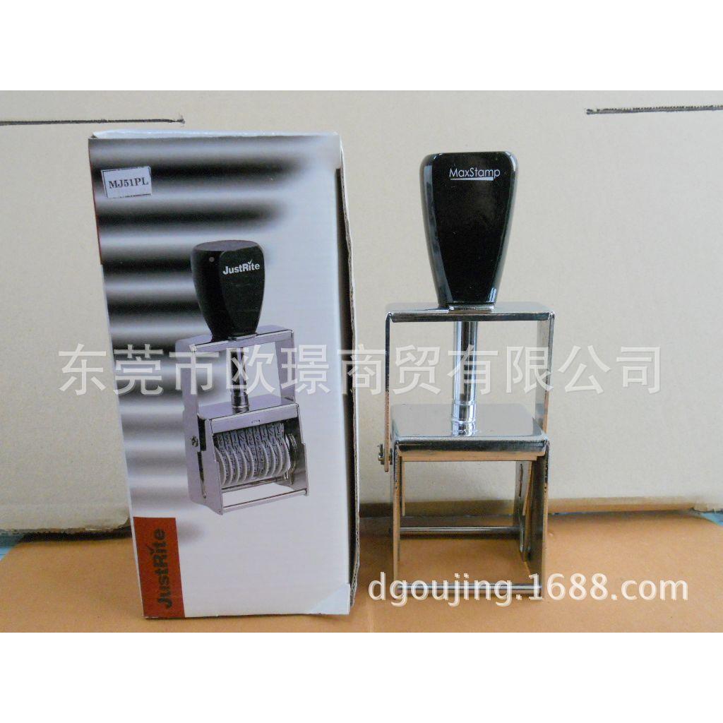 5MS385/MJ-51金属FYN架接平板翻斗印活字组合章数字母字拼印章