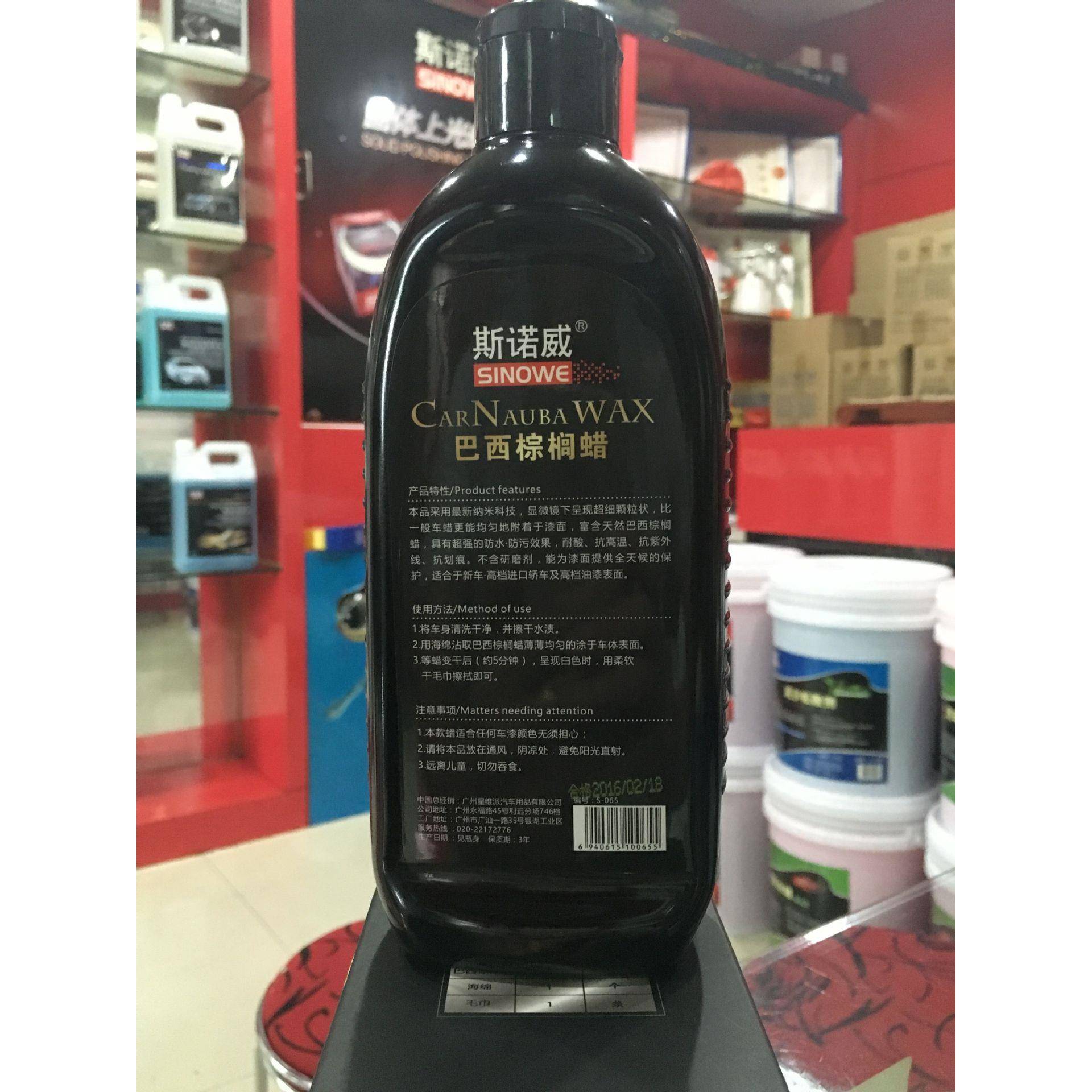 斯诺威进口车蜡西棕镀膜蜡新榈巴车汽车DEA蜡上光打蜡蜡
