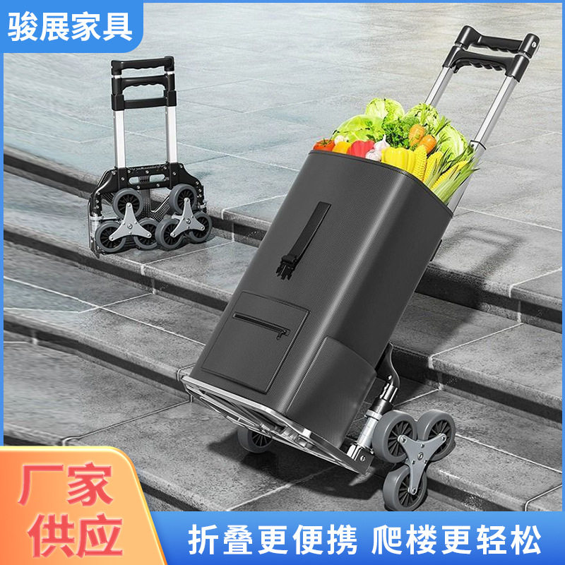 老人折叠爬楼拉杆购物车