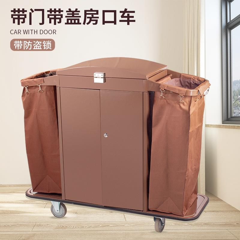 酒车店布草车宾馆客房服务不锈钢推车边车清洁保车ZRB卫生洁工双