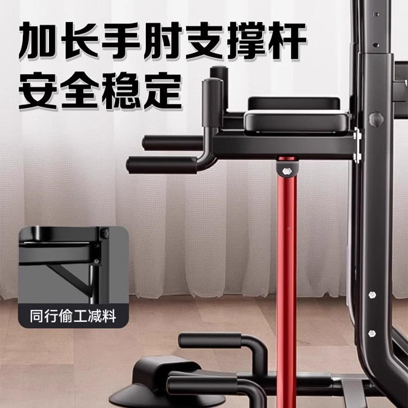 单杠家用室内引体上器双杠架向50883单杆单扛墙落地吊杠家体庭健