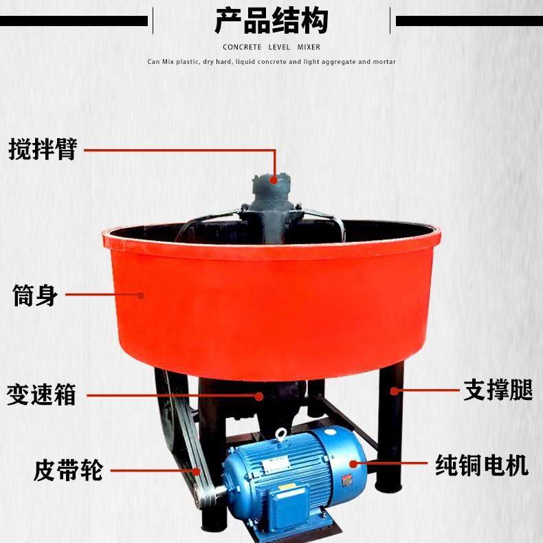 现货平ZXB口搅拌机立式混土拌机五凝立方拌罐搅水泥砂浆二次储搅