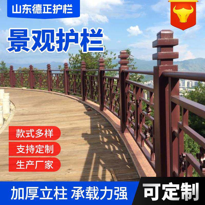 景观护公园河道桥光梁公护栏景区路栏防撞护栏灯景观护栏护栏厂家