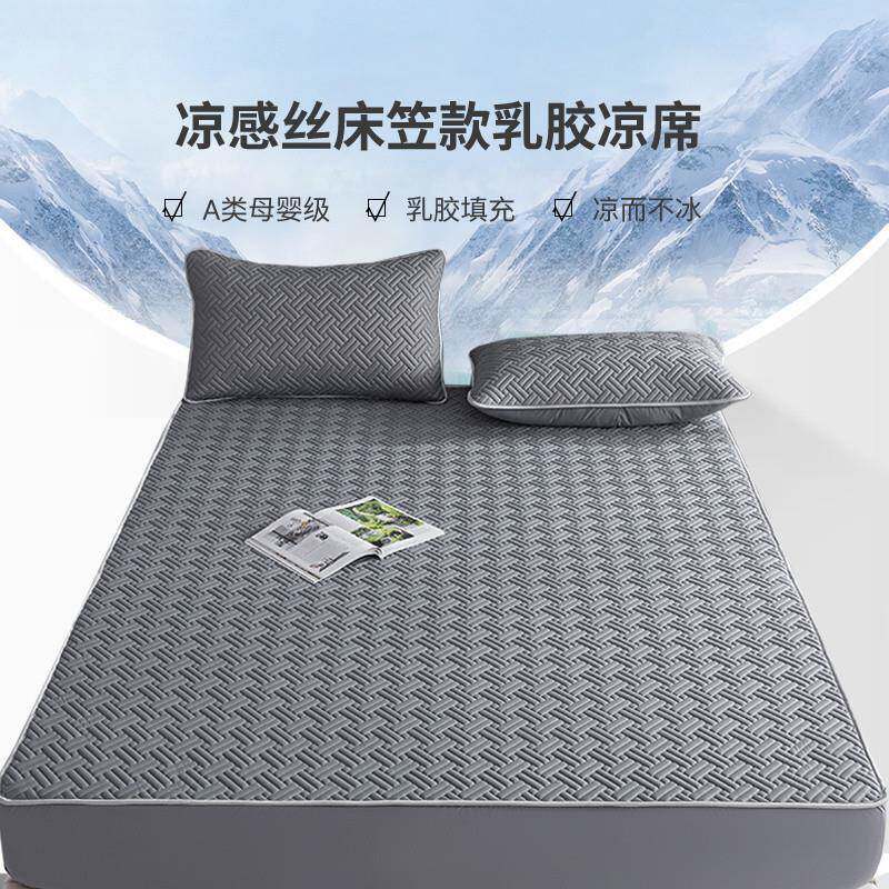 B0Z乳厚胶笠单件床罩冰床丝防固定QCS床套床垫套罩加夹棉席梦滑思