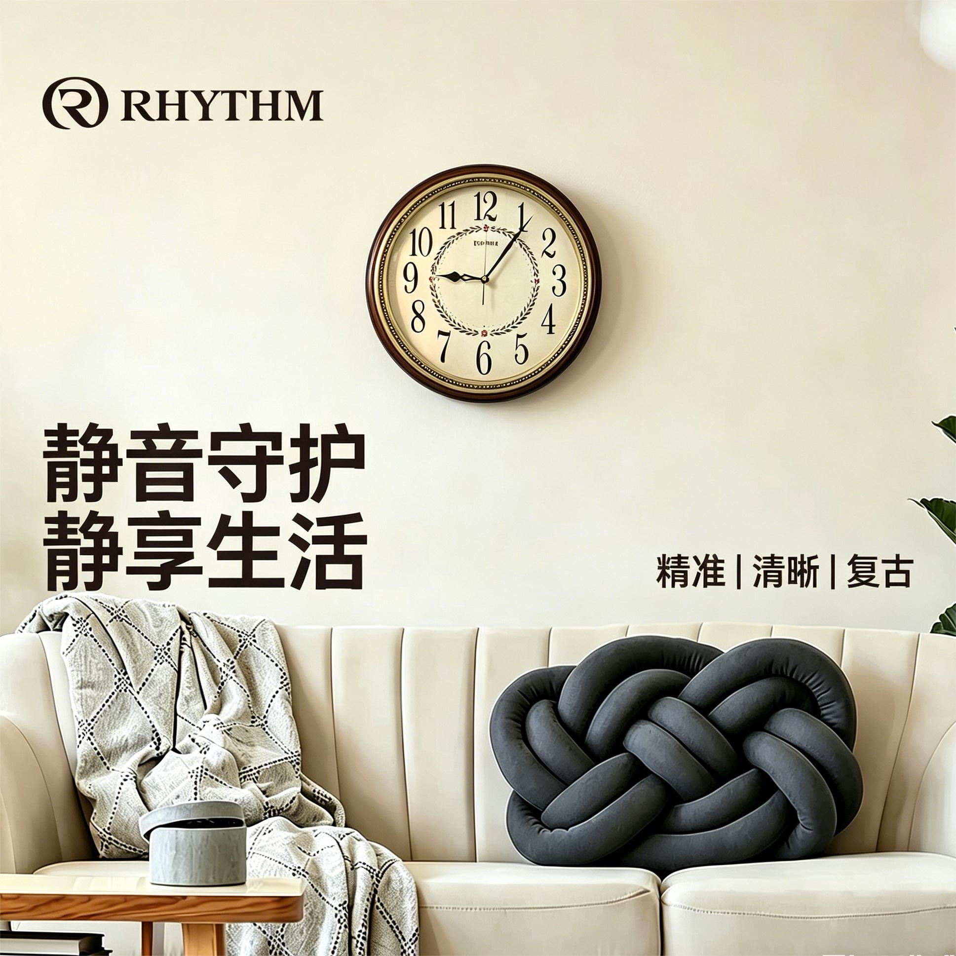 rhythm丽声静音石英挂钟新款名牌图片