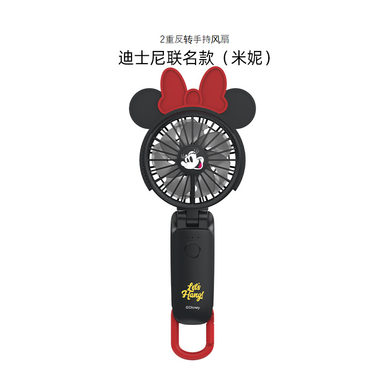 丽声迪士尼手持小风扇可爱便携式2026新款随身usb充电超长续航