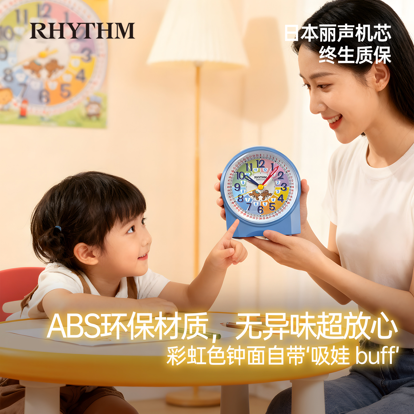 丽声儿童学生闹钟女孩男孩专用闹钟强力叫醒简单高颜值起床神器