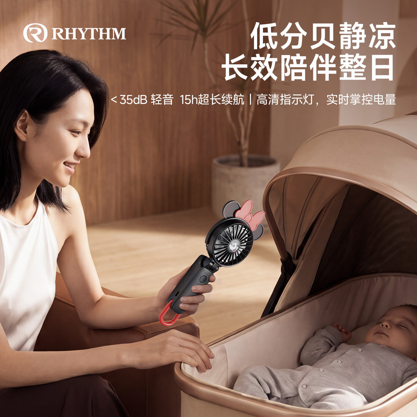 迪士尼手持挂脖小风扇超长续航图片