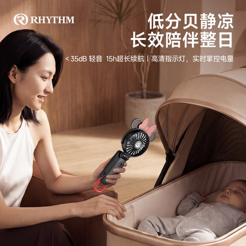迪士尼手持挂脖小风扇超长续航