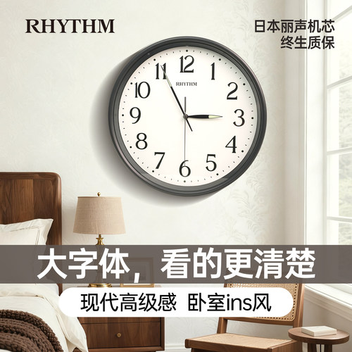 款免打孔简约创意卧室客厅挂钟