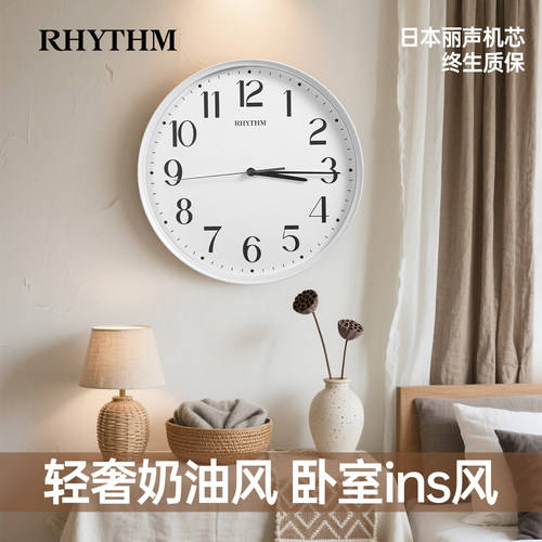 RHYTHM丽声儿童卧室静音挂钟