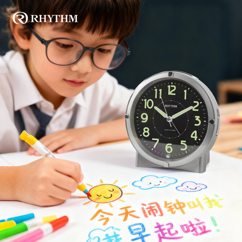 RHYTHM丽声强力叫醒静音闹钟