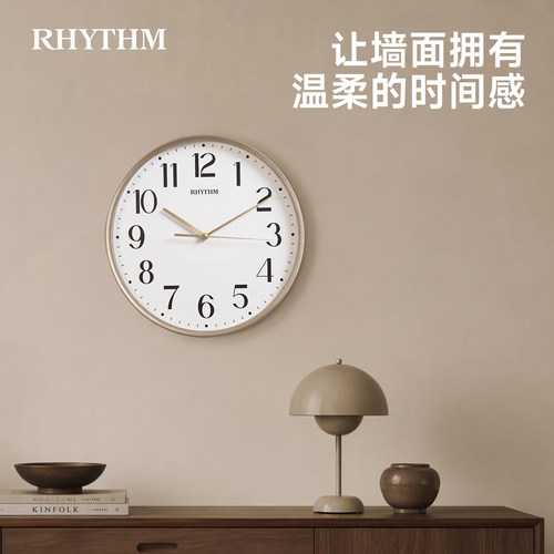 RHYTHM丽声儿童卧室静音挂钟