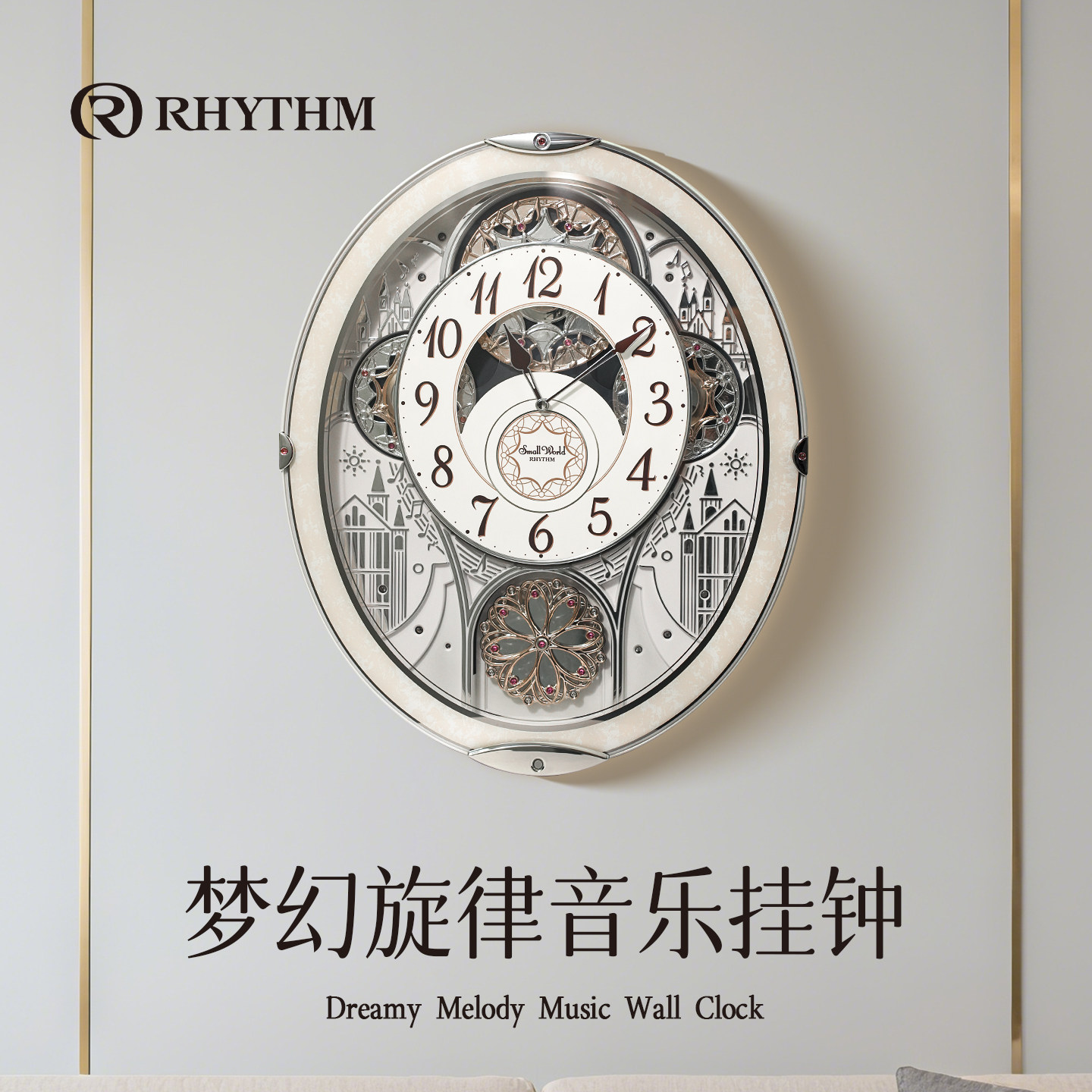RHYTHM丽声23026新款挂钟音乐报时客厅欧式豪华家用时钟创意钟表